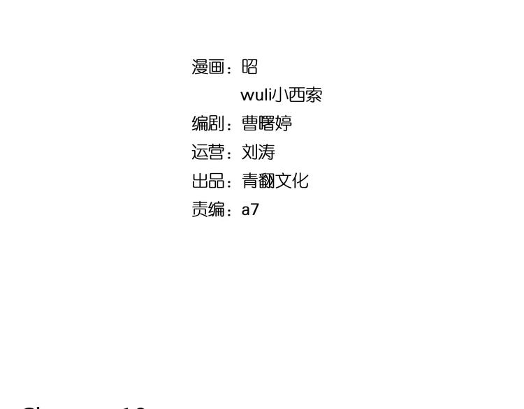 第19话 获奖感言1
