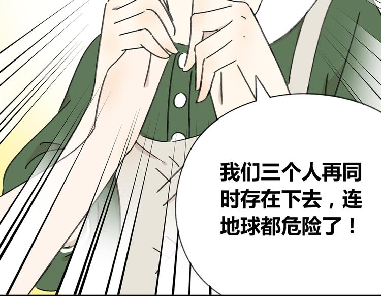 第7话 不是一个人了97