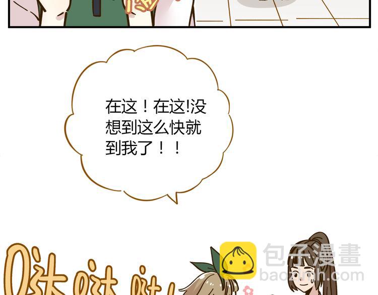 第39话 恋人和朋友6