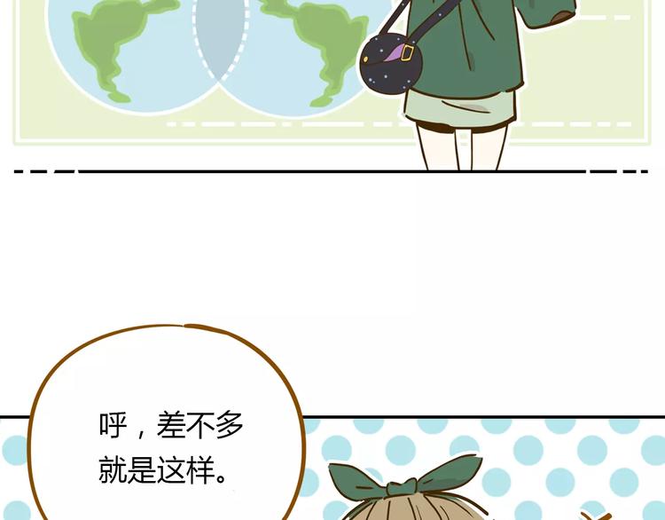 第15-2话 高考被扣15分60