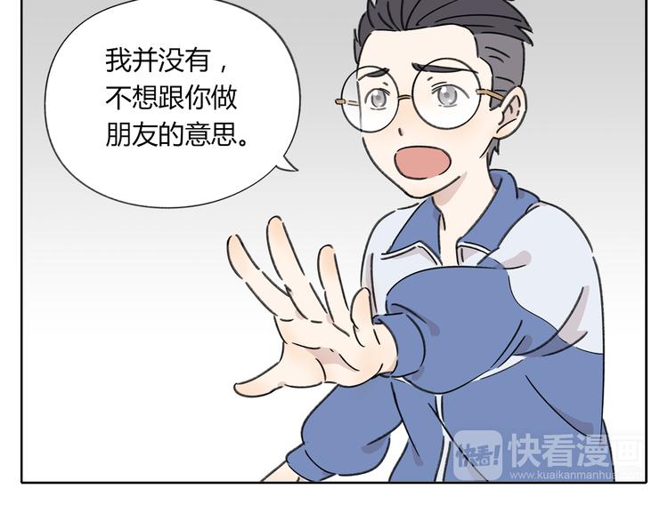第5话 性别保卫战28