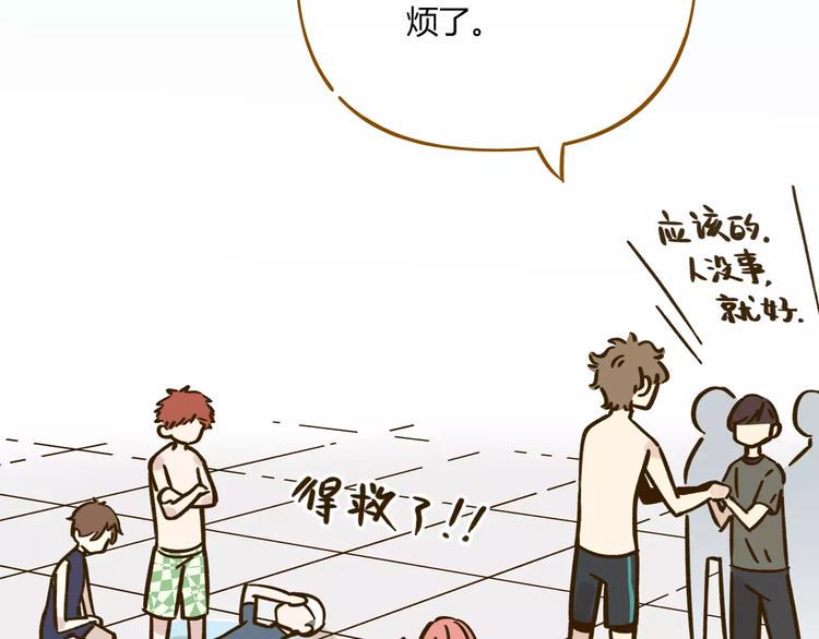 第32话 有我在42