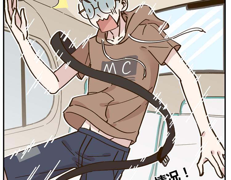 第45话 真正的山城特色？28