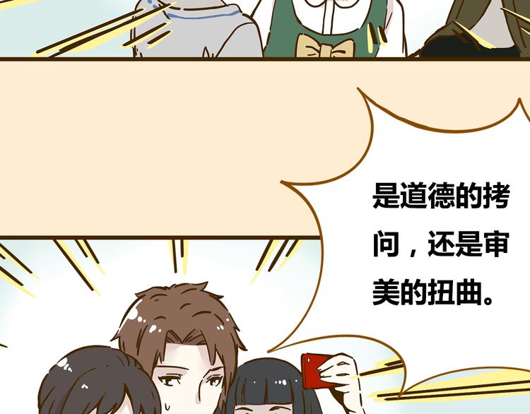 第9-3话 突如其来的人气13