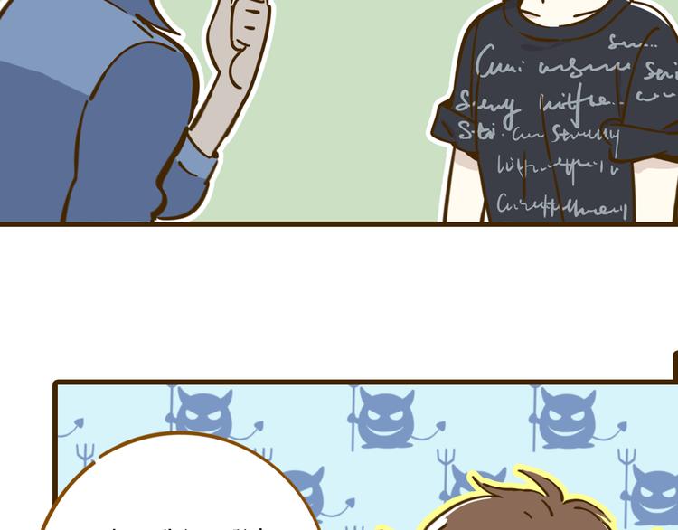 第10话 学霸心动时刻44