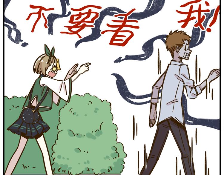 第36话 看我的隐身符！27