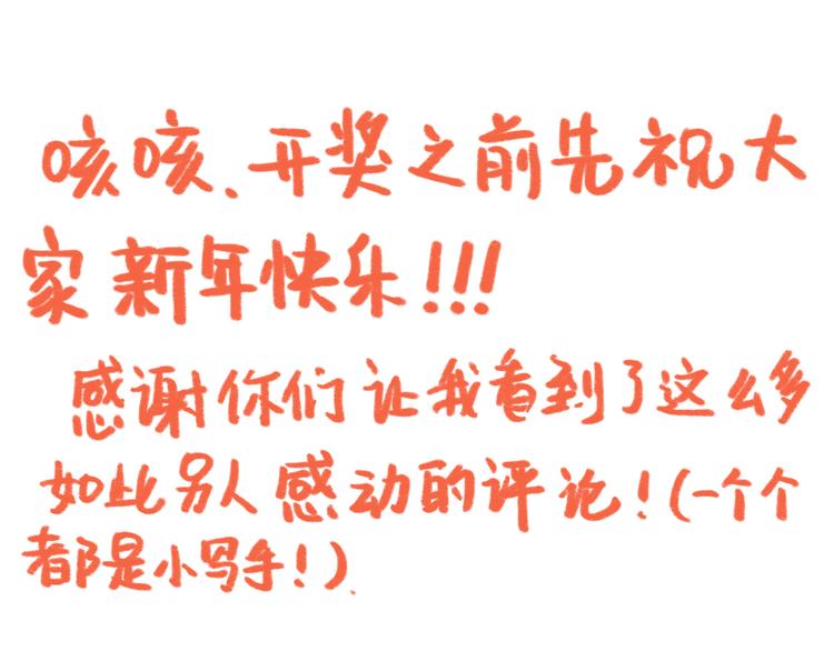 获奖通知0
