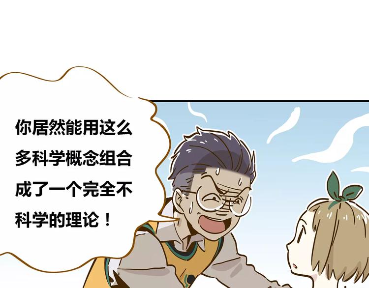 第15-2话 高考被扣15分64