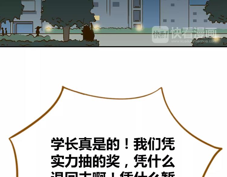 第21话 冤家路窄10