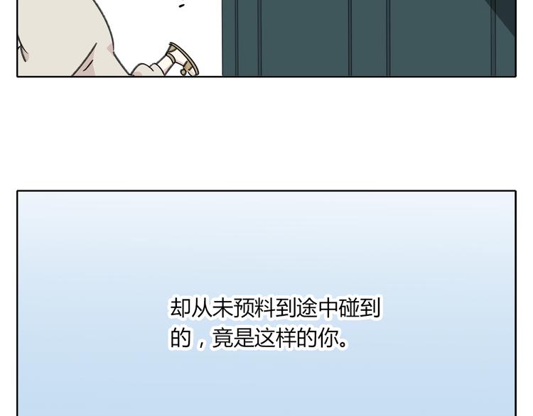 第7话 不是一个人了20