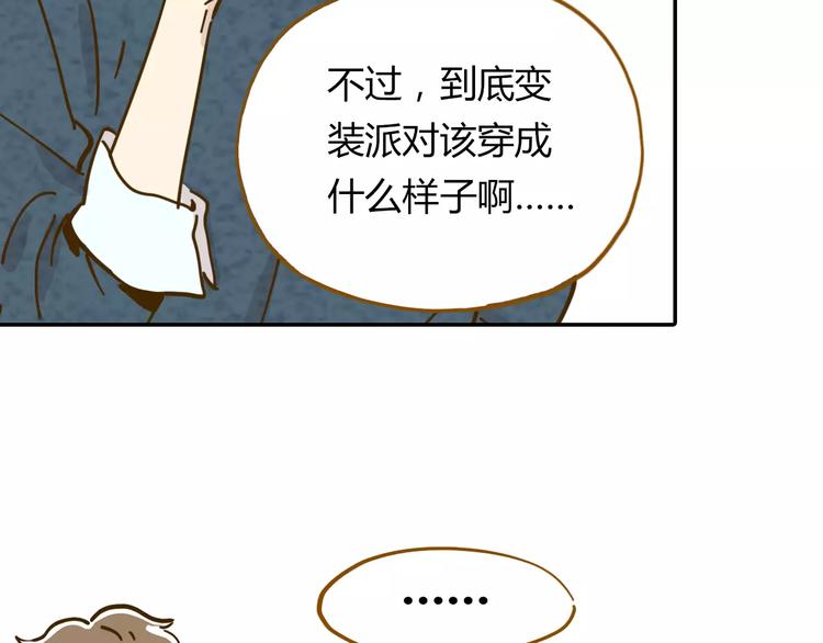 第17-1话 宅男收藏27