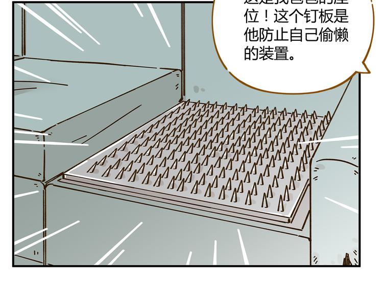 第43话 初次家访31
