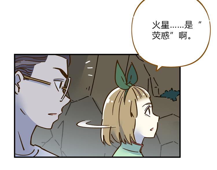 第62话 恋爱这道题33