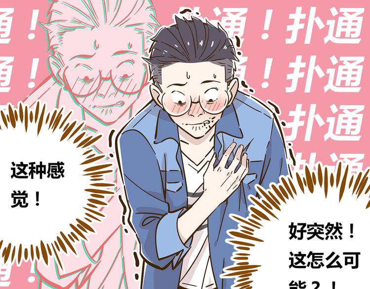 第10话 学霸心动时刻21