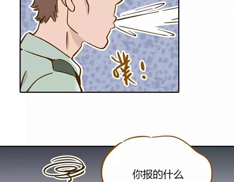 第14-1话 亲室友10