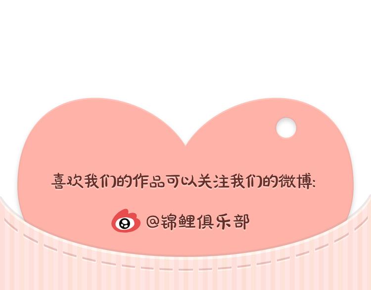 第8-2话 首次社团活动78