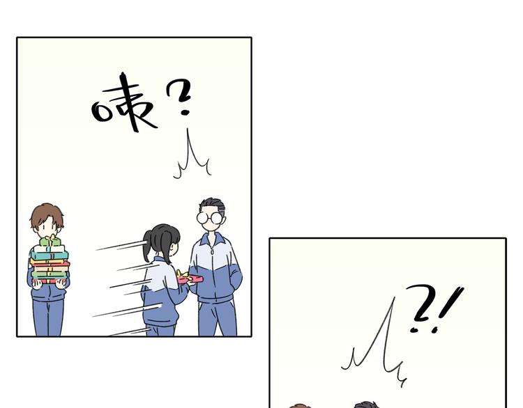 第5话 性别保卫战36