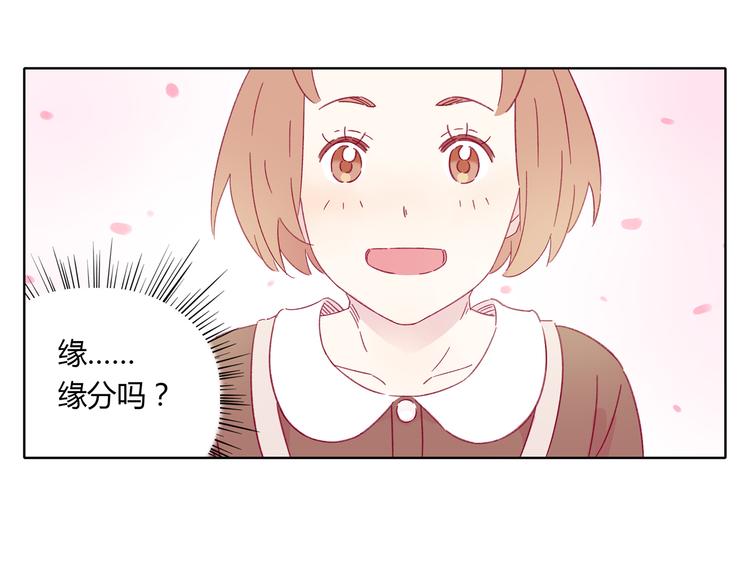 第3话 宿敌登场58