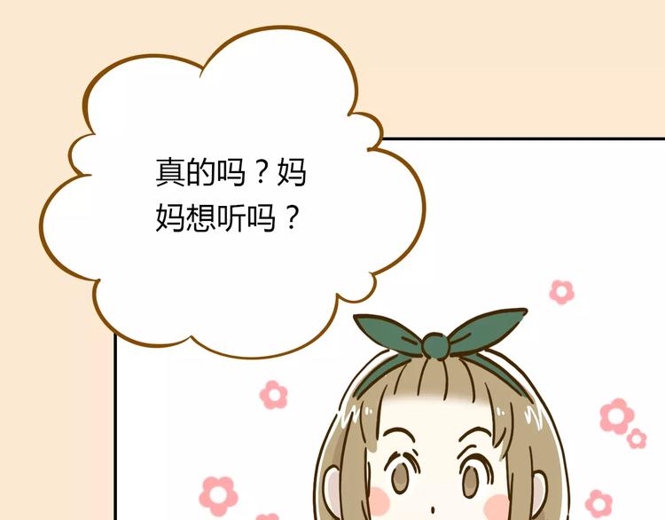第15-2话 高考被扣15分34