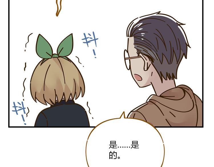 第52话 拒绝？1