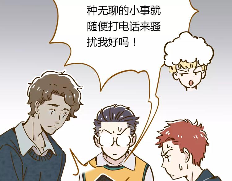 第17-1话 宅男收藏32