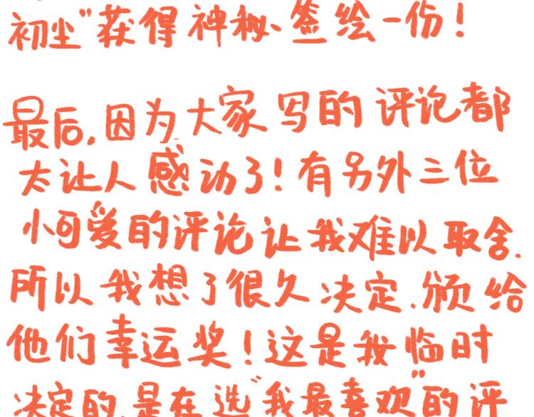 获奖通知14