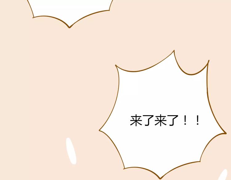 第23话 教做人8