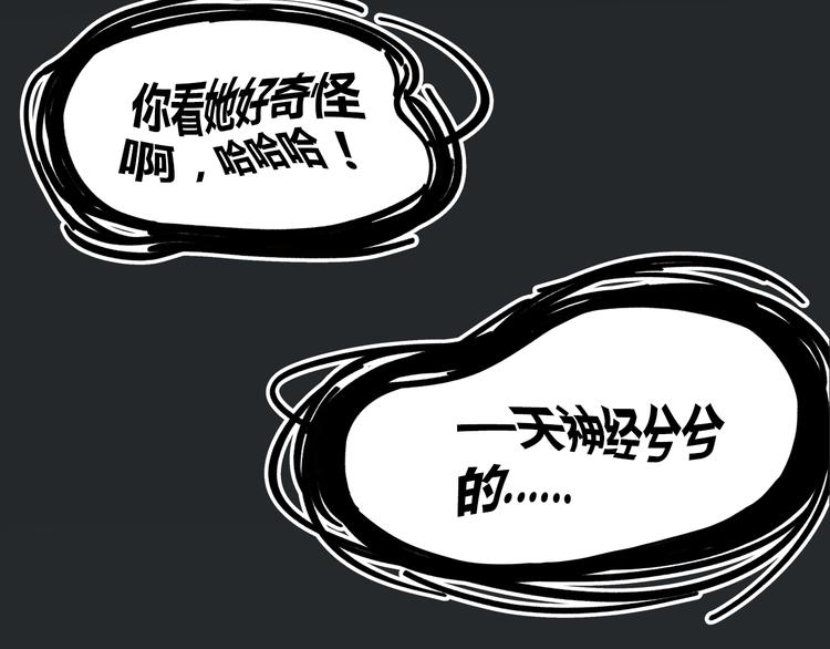 第36话 看我的隐身符！46