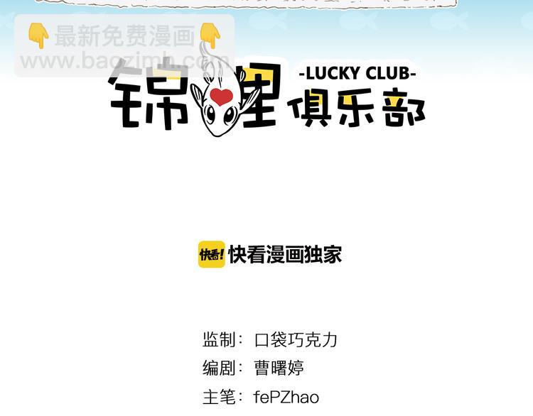 第8-1话 请帮我做一个logo1
