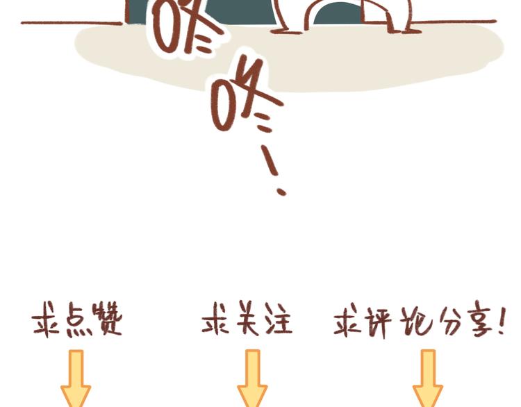 第39话 恋人和朋友68