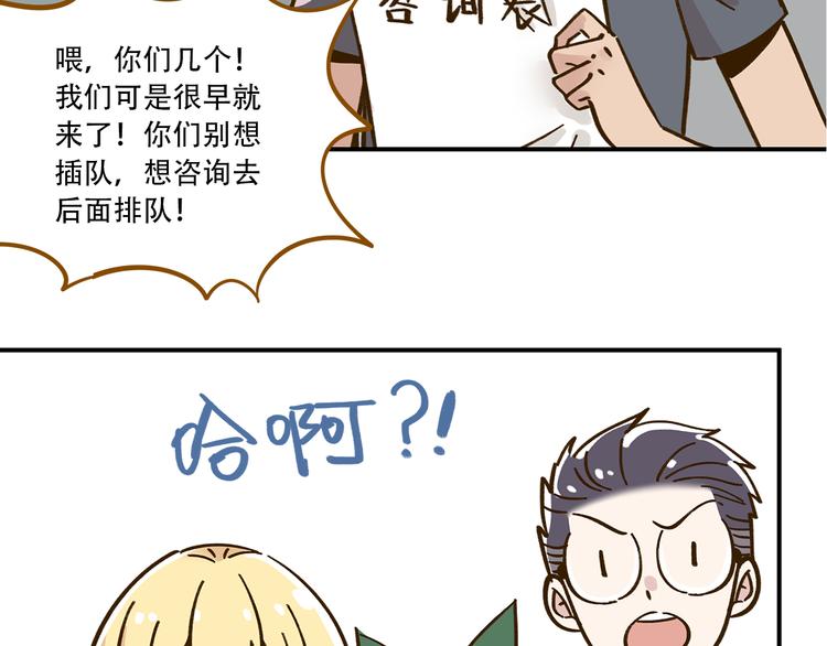 第38话 凡心室39