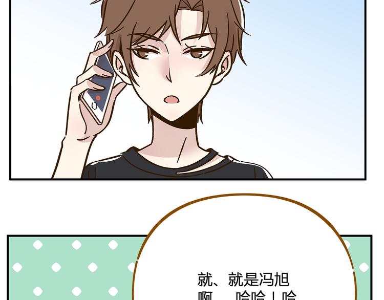第47话  默默关爱14