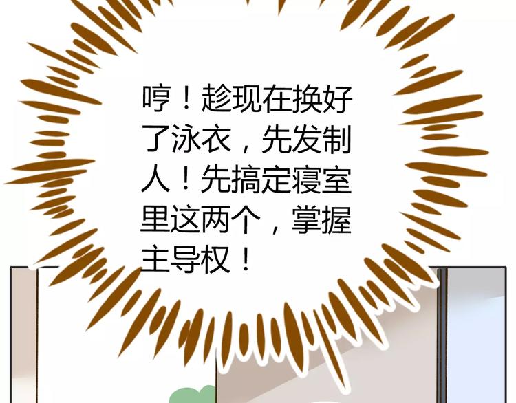 第28话 董事长68