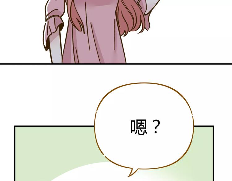 第33话 中了爱情魔咒？76