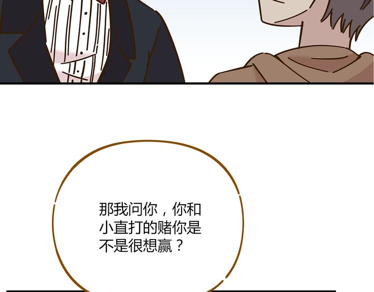 第52话 拒绝？12