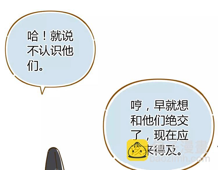 第20话 非法集会29