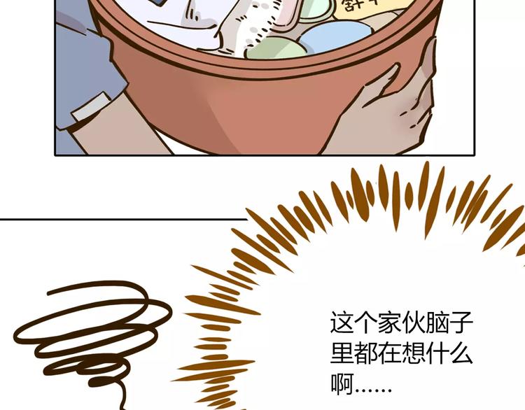 第28话 董事长27