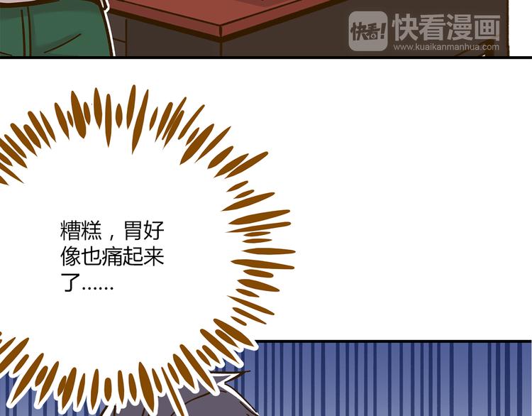 第46话 解辣神器60