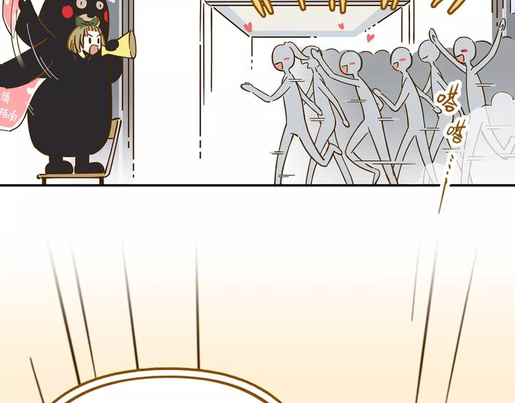 第18-1话 人气之战30