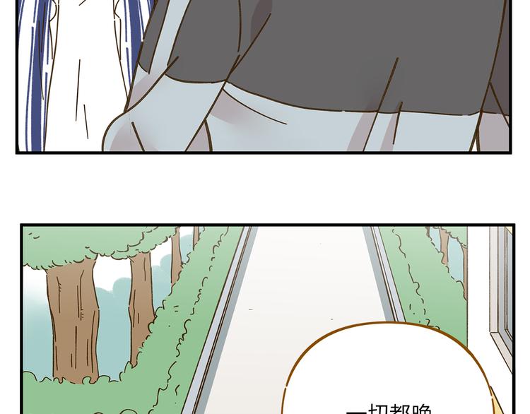 第54话 曲直的感情生活40