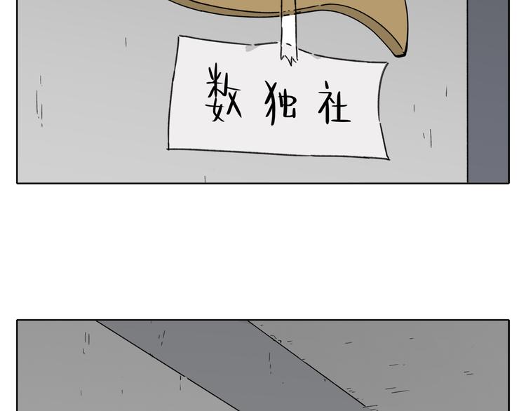 第8-1话 请帮我做一个logo77