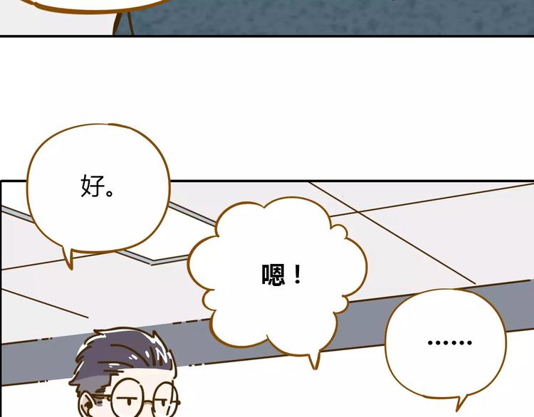 第16-1话 奇怪的现象39