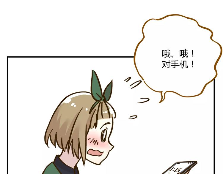 第35话 她太可爱了吧！42