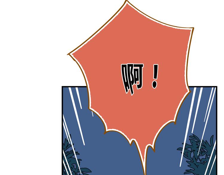 第59话 我会保护你的！44
