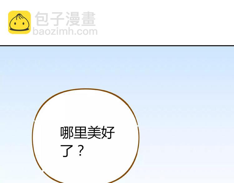 第30话 游泳教学14