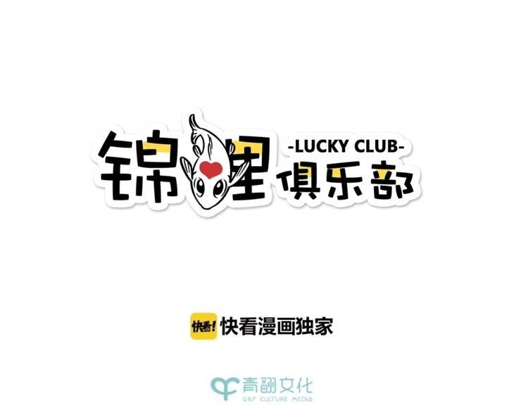 第50话  女装大佬0