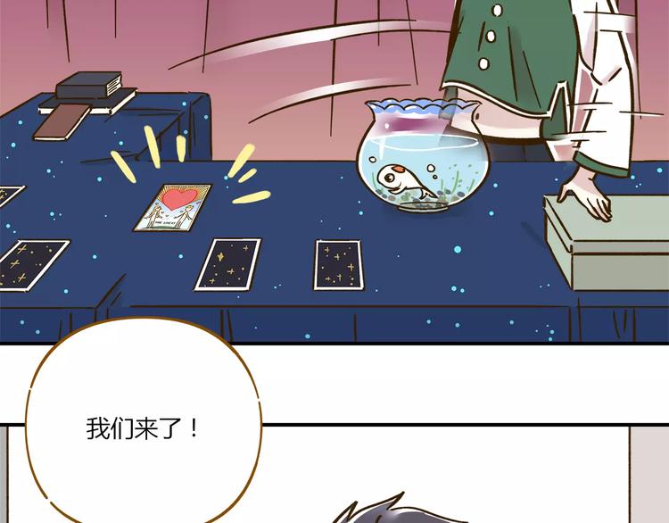 第34话 命中人即将出现！14