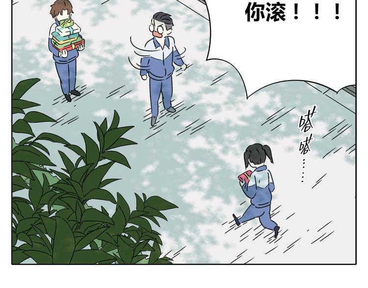 第5话 性别保卫战33