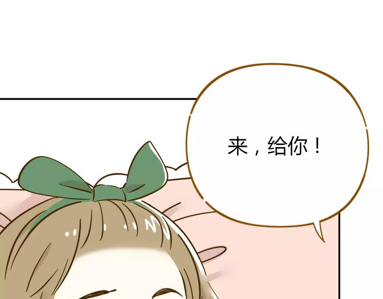 第14-1话 亲室友84