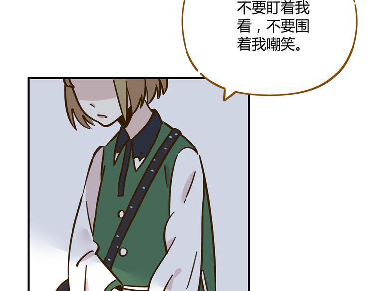 第36话 看我的隐身符！53